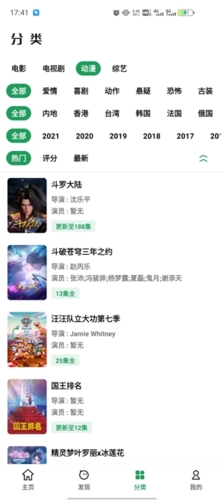 ah视频app 截图5