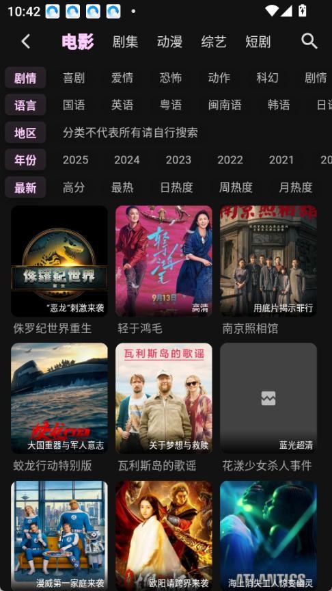瓜萌视频最新版 截图3