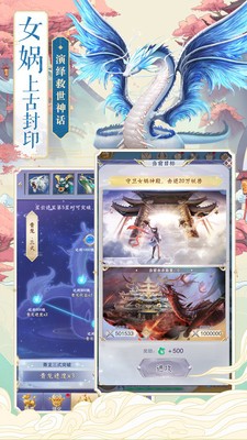 勇者大战魔物娘手游 截图2