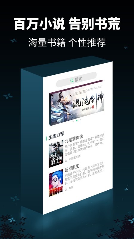 犀牛小说 1