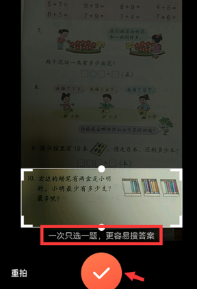 题拍拍app官方下载 截图3