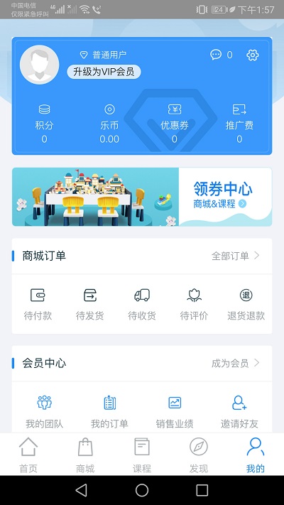 星迅音乐app 截图2