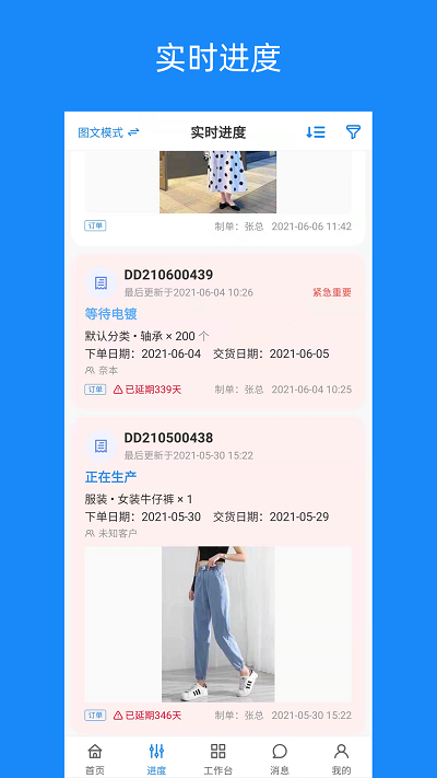 蚂蚁跟单app最新版 截图4