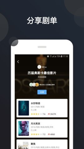 美剧控社区 截图3