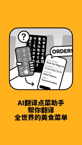 Kuli Kuli 截图2