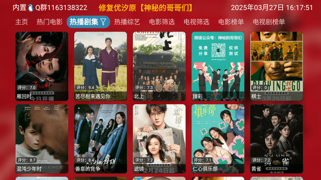 共享影仓免费版 截图1