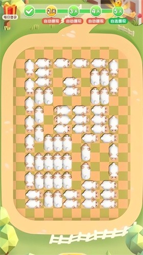 抓一只羊 截图2