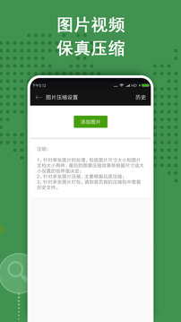 zarchiverpro 截图2