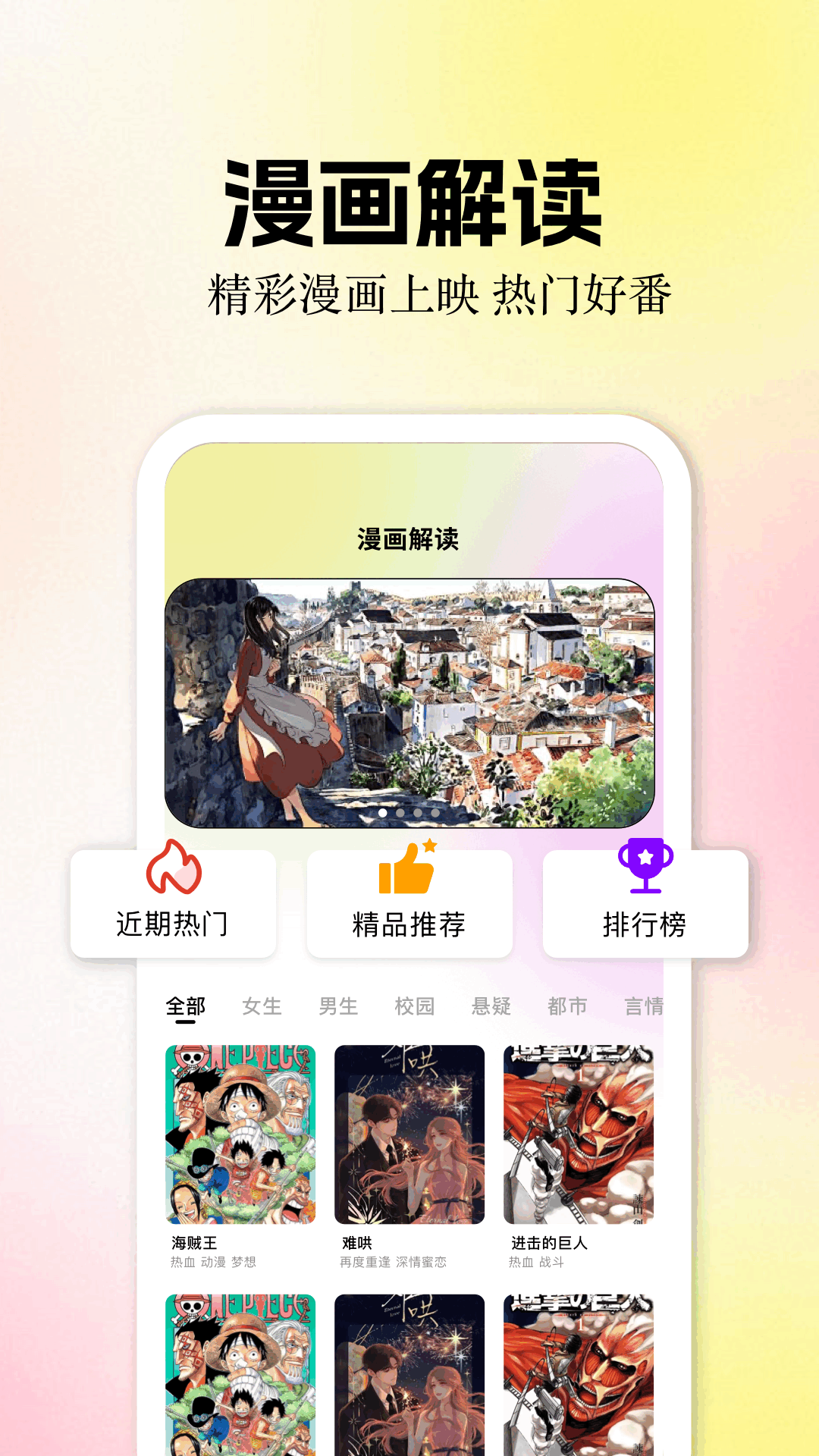 零界绘app官方下载最新 截图2