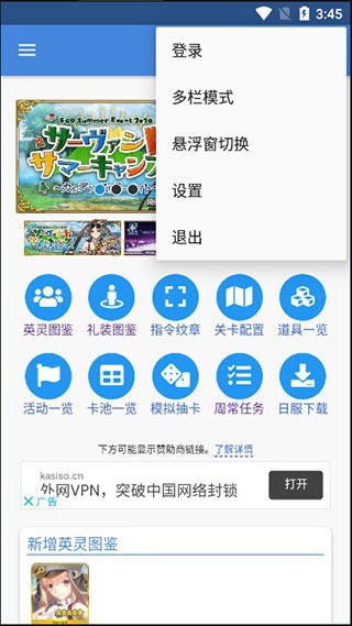 mooncell中文版 截图2