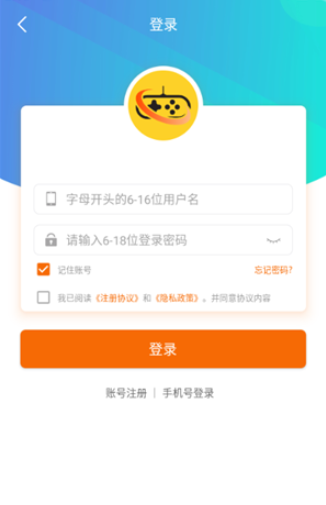 溯光盒子最新版 截图4