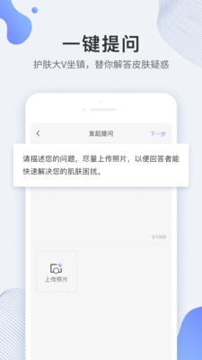 逑美 截图1