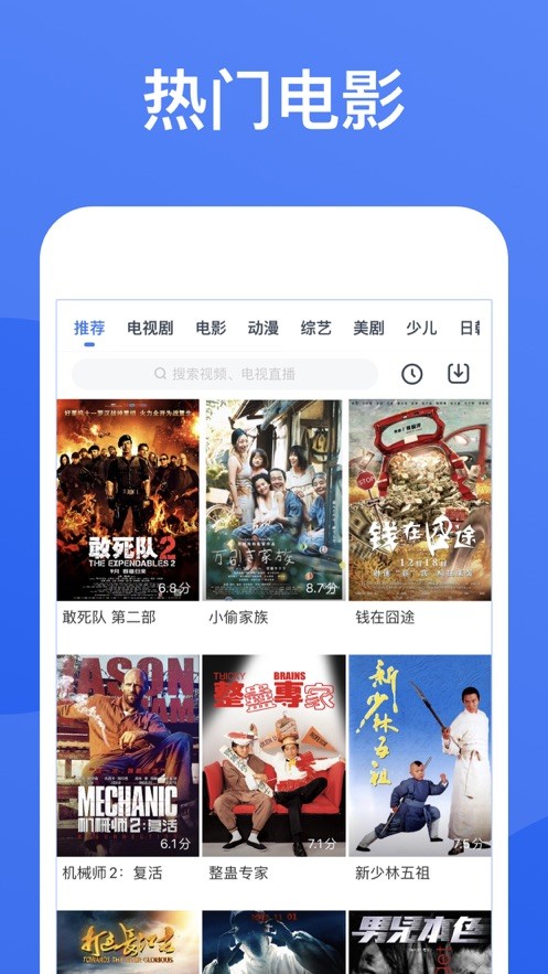 枫叶影视最新版app 截图2