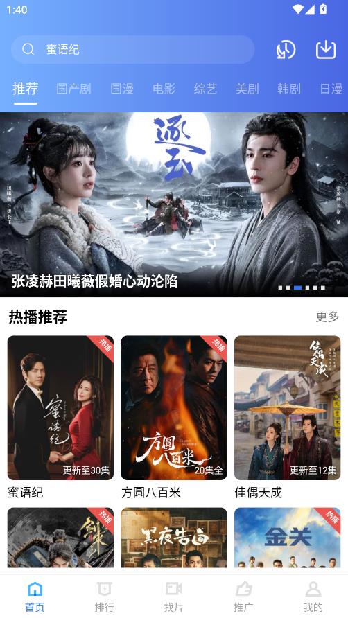 枕星视频去广告app 1