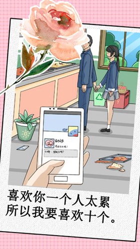 购物狂的改造 截图3