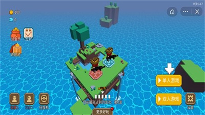 双人枪战3d 截图1