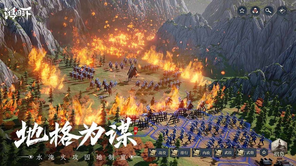 鸿图之下满月庆典 截图4