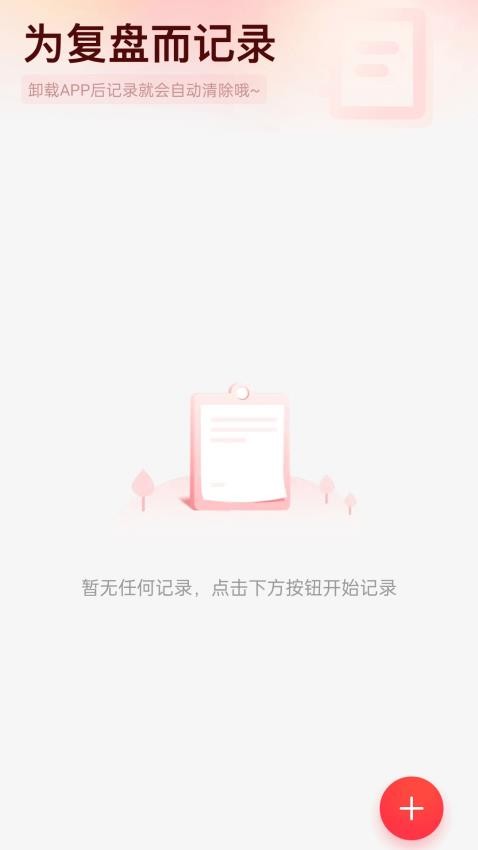 大吉订购最新版 截图1