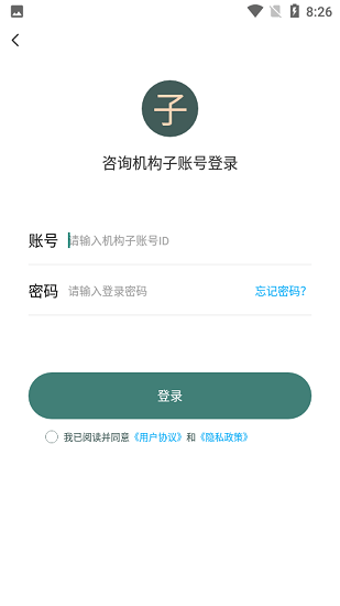 边框心理app 截图2