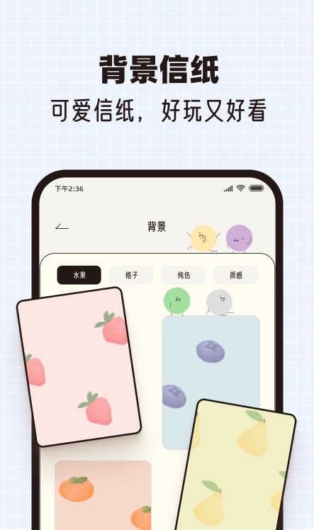 心情手帐本app 截图4