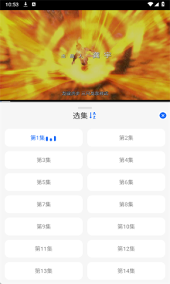 动漫屋app正版 截图2