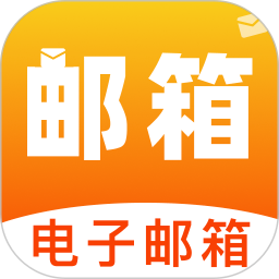 DD免费邮箱