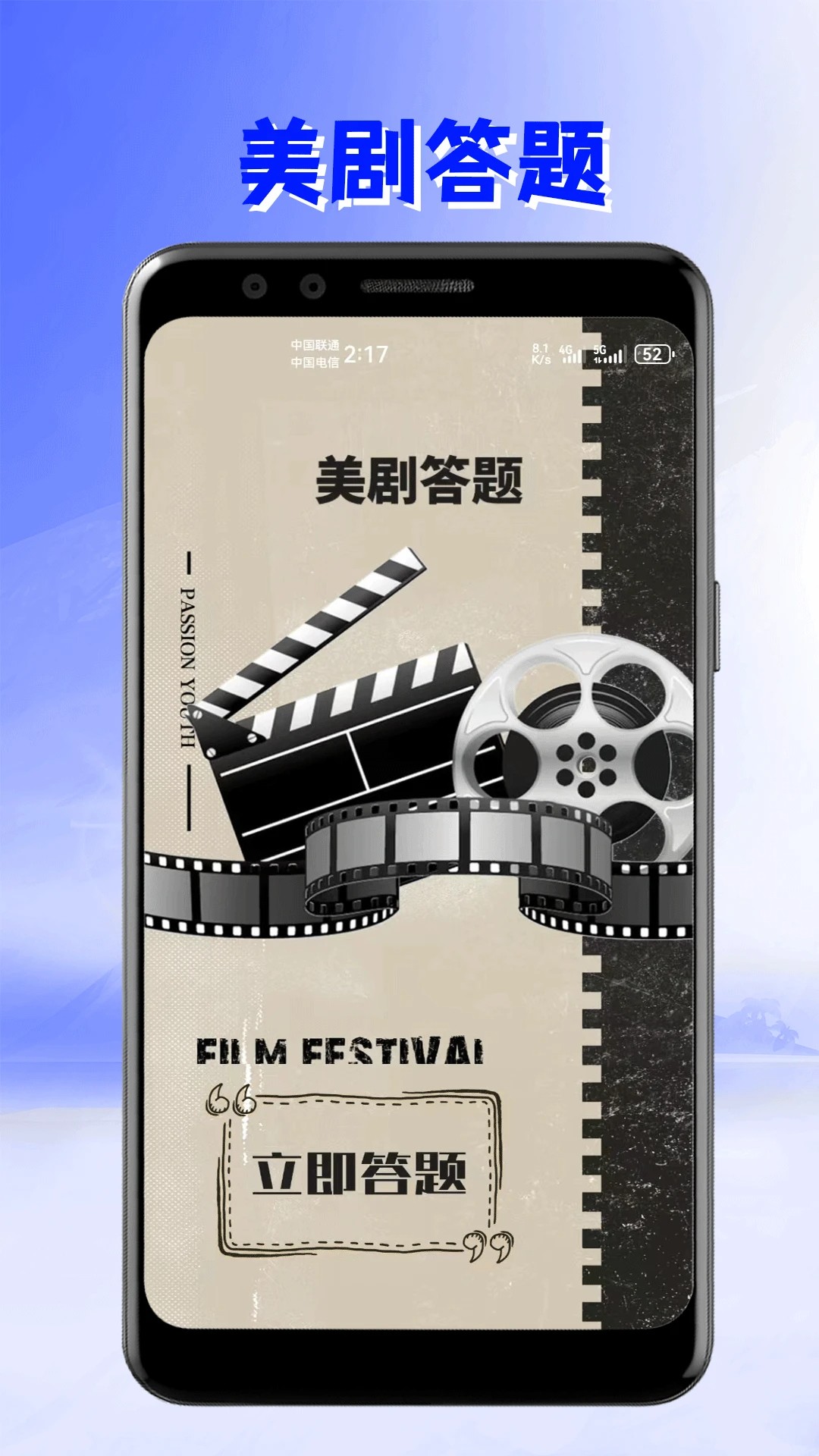 美剧迷最新版 截图1