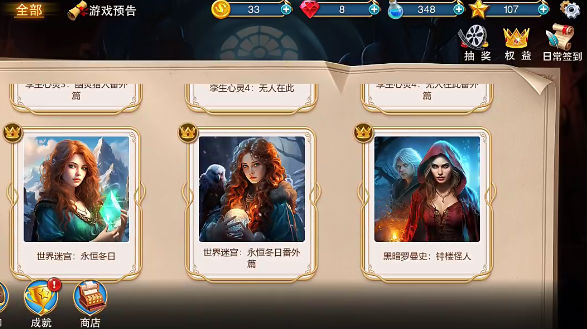 同盟神探无限体力版 截图3