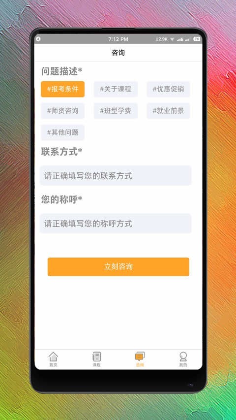 人力资源师网课 1