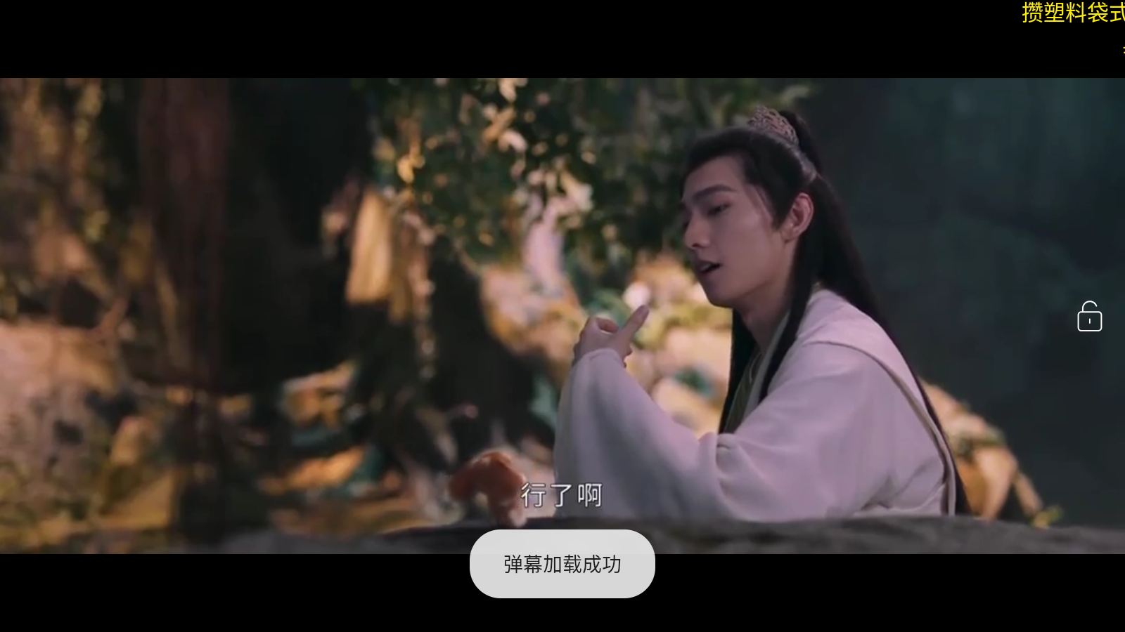 麒麟影仓免费版 截图3