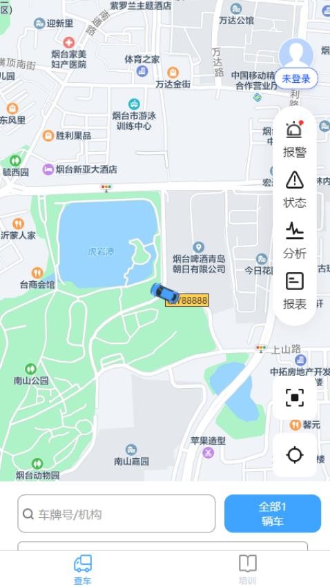 车启联app 截图1