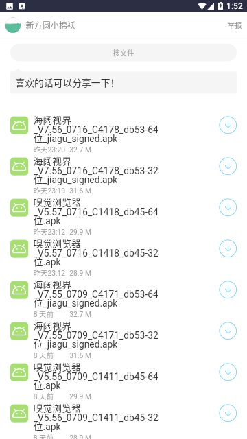 阅读工具箱 截图1