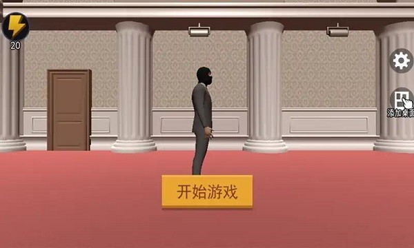 江洋大盗模拟器中文版 截图3