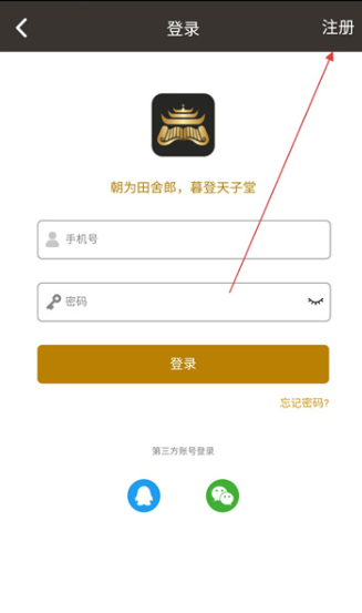 御书房(御宅书屋) 截图2