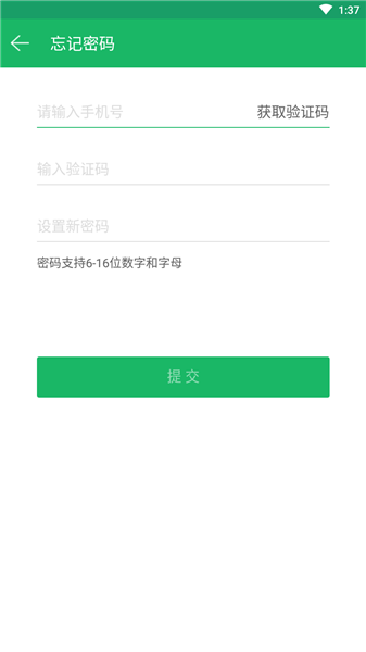 多点稽核最新版本1.4.1 截图1