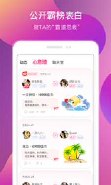 在嘛app 截图1