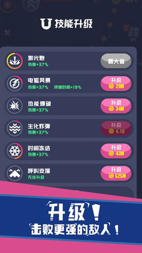 红牛特技飞行赛2 截图3