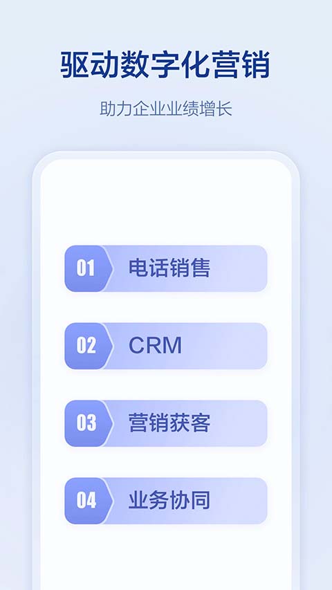 口袋助理app 截图1