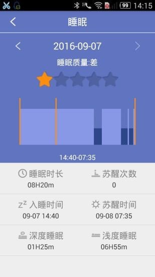 HBand 截图2