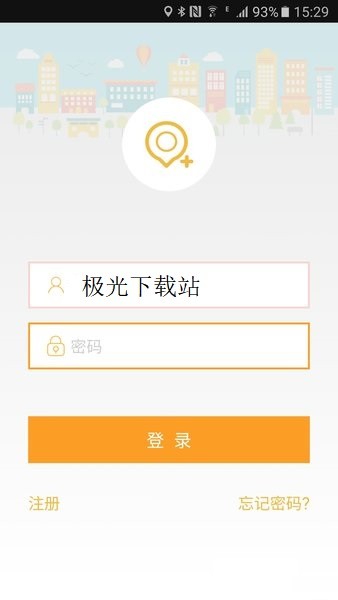 ineed手机版(防丢软件) 截图2