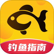 钓鱼指南app