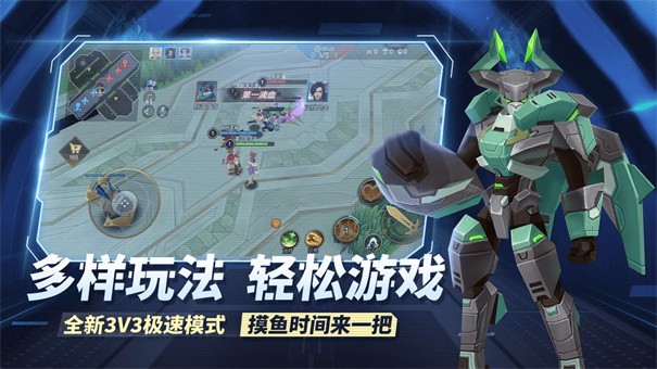 王者别嚣张手游 截图2