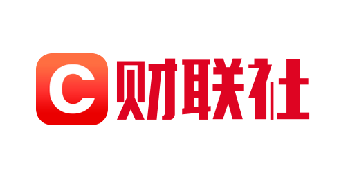 财联社