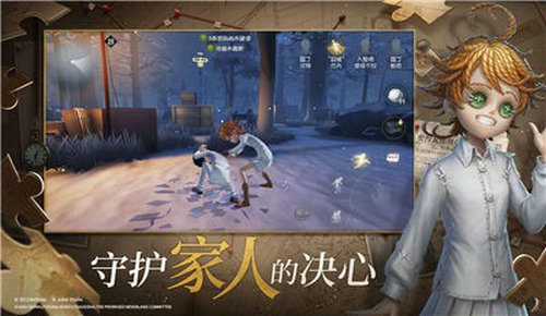 第五人格破雾重逢之时 截图2