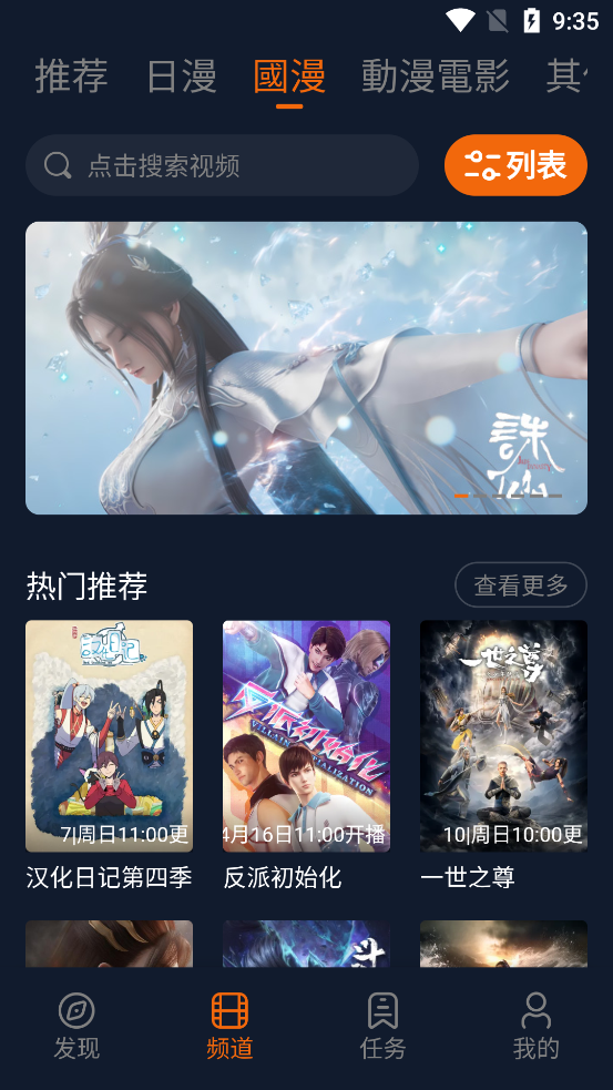 囧次元无广告版下载安装 截图1