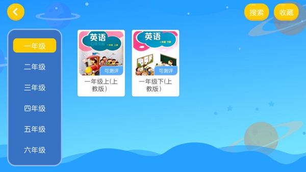 艾米兔在线app 1