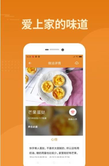 智汇天下v1.0.0 截图1