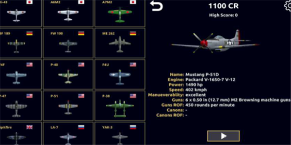 黑夜战机二战空斗 截图1