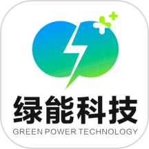安吉绿能科技app