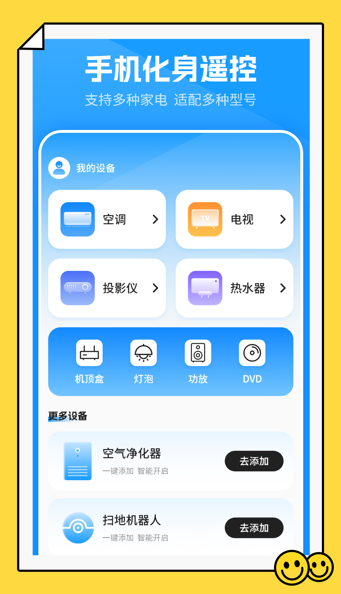 物流信息查 截图1